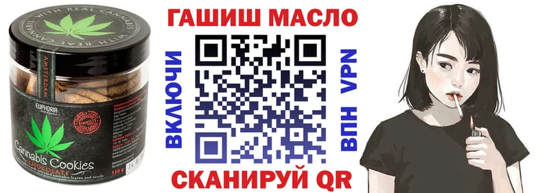 Печенье с ТГК марихуана  купить   Кудрово 