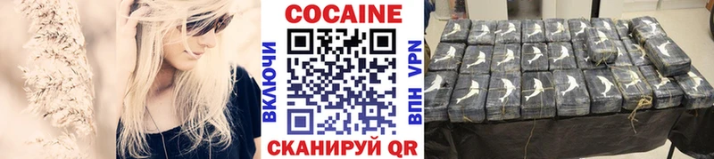 Cocaine 99%  ссылка на мегу как войти  Кудрово 