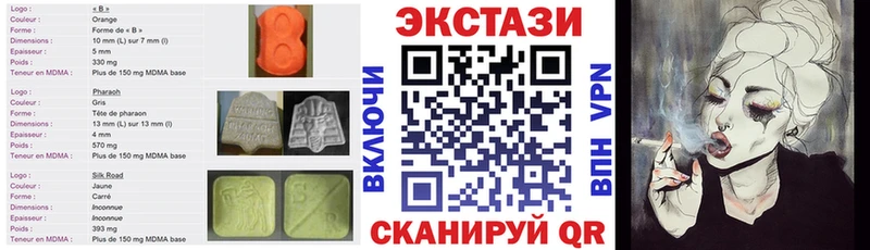 Ecstasy 280мг  Кудрово 