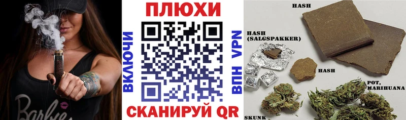 ГАШИШ Ice-O-Lator  Кудрово 