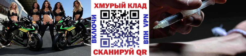 Героин хмурый  МЕГА зеркало  Кудрово 