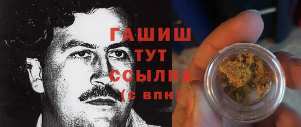 гашишное масло Покровск