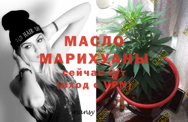 спайс Балабаново