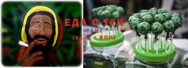 spice Балахна