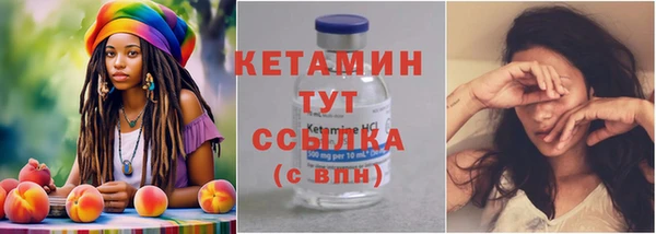 spice Балахна