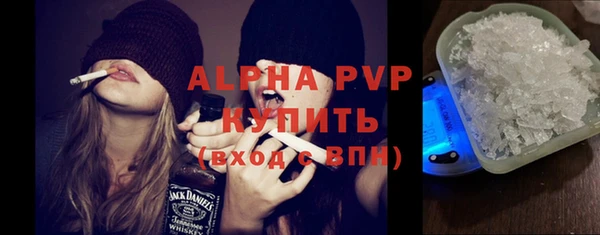 спайс Балабаново