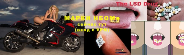 спайс Балабаново