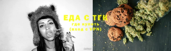 spice Балахна