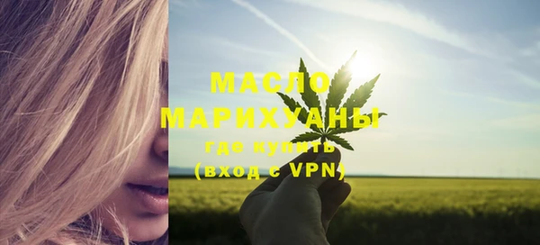 spice Балахна