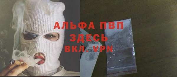 spice Балахна