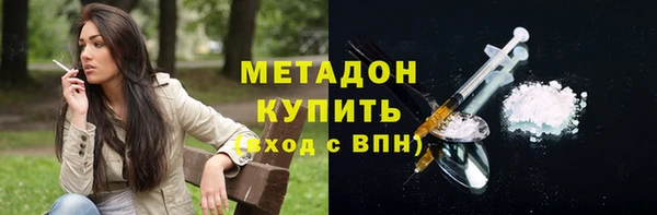 spice Балахна