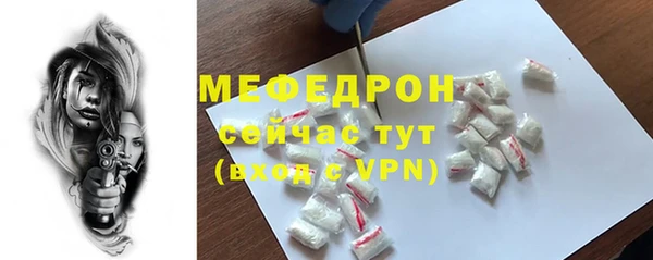 спайс Балабаново