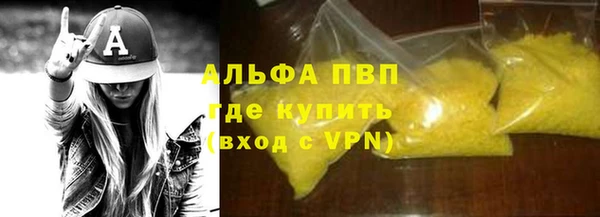 спайс Балабаново