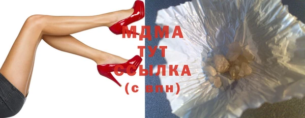spice Балахна