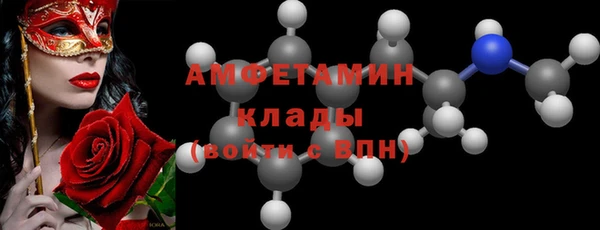 меф VHQ Баксан