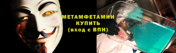 меф VHQ Баксан