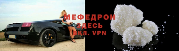 спайс Балабаново