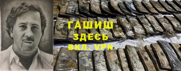 меф VHQ Баксан