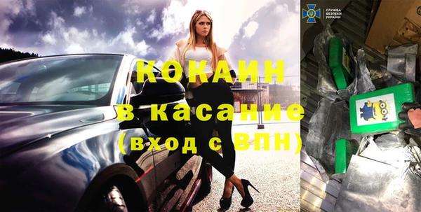 спайс Балабаново