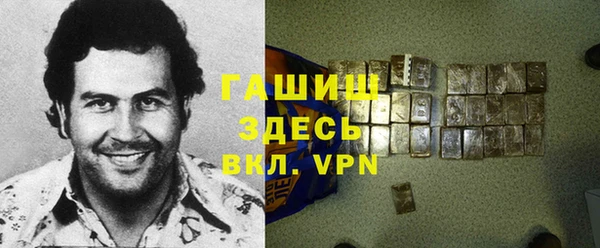 спайс Балабаново