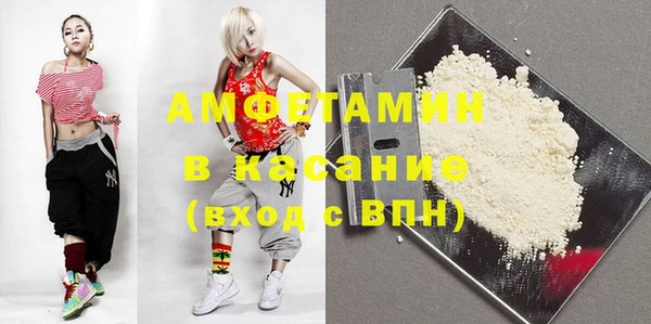 спайс Балабаново