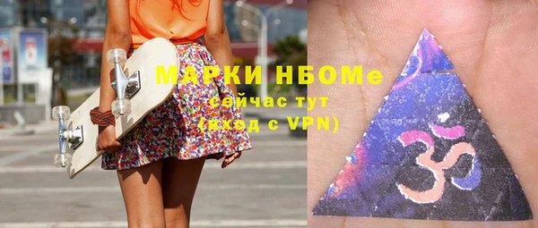спайс Балабаново