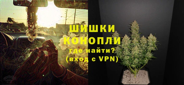 spice Балахна