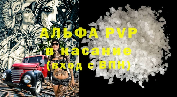 spice Балахна