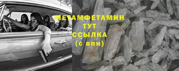 меф VHQ Баксан