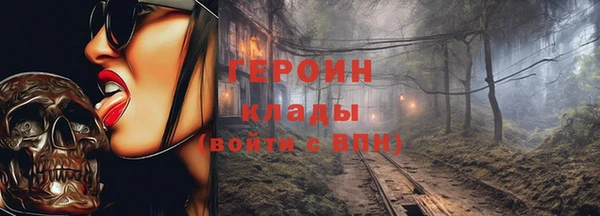 spice Балахна
