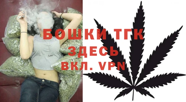 спайс Балабаново