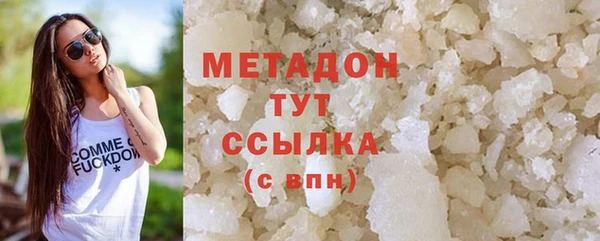 spice Балахна