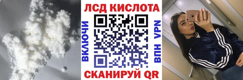 ЛСД экстази ecstasy  наркошоп  блэк спрут вход  Кудрово 