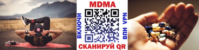 МДМА кристаллы  дарк нет Telegram  Кудрово 