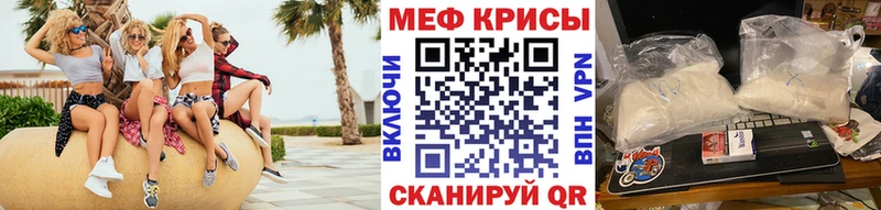 Меф кристаллы Кудрово