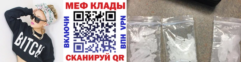 Меф мука  Кудрово 