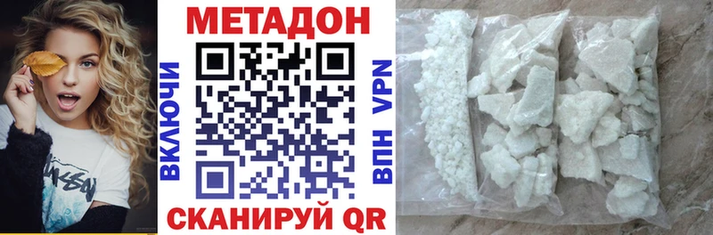 Метадон белоснежный  гидра ссылки  Кудрово 