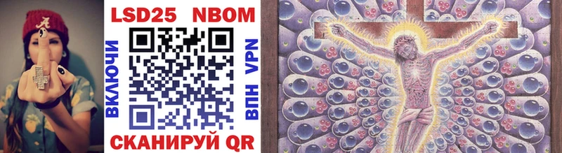 Марки N-bome 1,8мг  Кудрово 