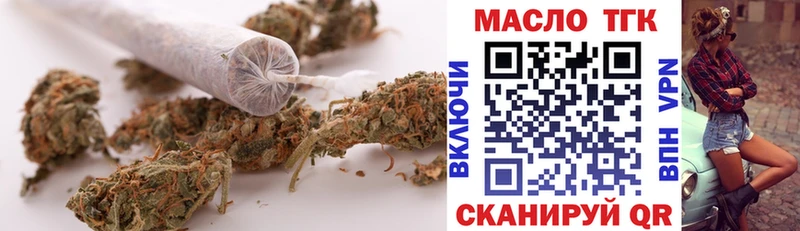 Дистиллят ТГК концентрат Кудрово