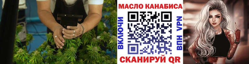 ТГК вейп  ОМГ ОМГ как зайти  Кудрово 